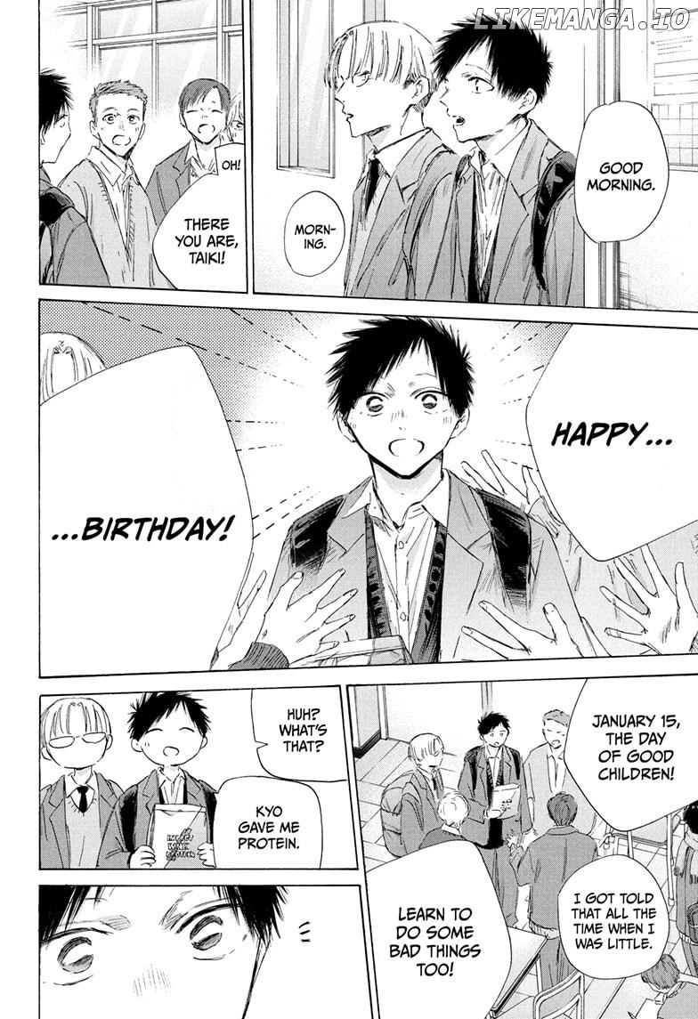 Blue Box, Chapter 198 image 02